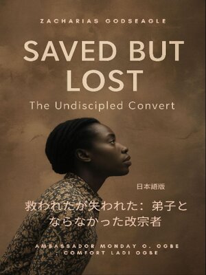 cover image of 救われたが失われた--弟子とならなかった改宗者